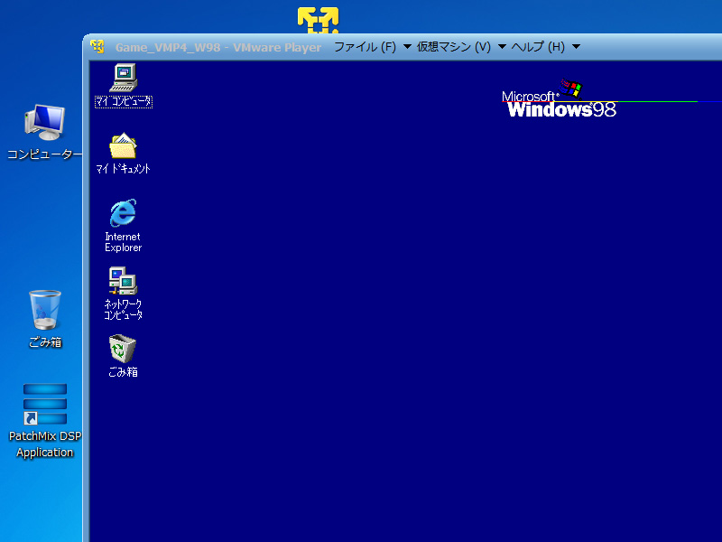 windows 98 sound vmware